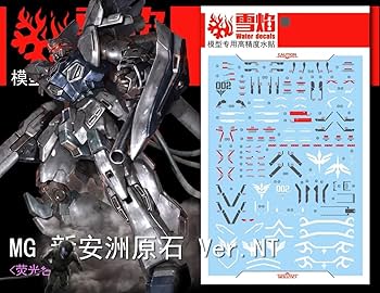Amazon | ［MG 1：100］MSN-06S シナンジュ・スタイン